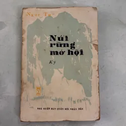 Núi rừng mở hội - Ngọc Tư - 1983s