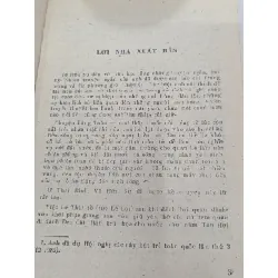 Cành ban rỏ máu - Vũ Hữu Sự