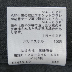 キャスト: CAST: Quần - Hàng hiệu Authentic 815642