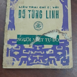 LIỄU TRAI CHÍ DỊ VỚI BỒ TÙNG LINH