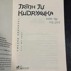 Trọn bộ 6 tập Yonezawa Honobu.  606588