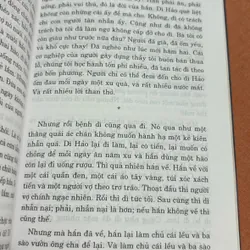 Chí Phèo 🌊 594068