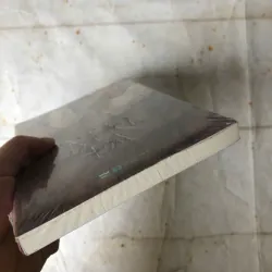 Mắt Đá - Otsuichi 735831