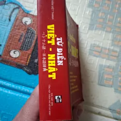 từ điển Việt-Nhật 789412