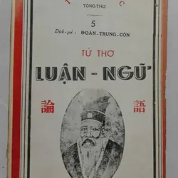 Tứ Thư Đại Học - Trung Dung - Mạnh Tử (bộ 4 quyển - Đặng Trần Côn) - 1950 479019