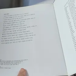 [Tặng nẹp góc] Truyện thiếu nhi Hàn Quốc: Danh nhân 33 -  지인지기 인물 이야기: 섀클턴 731998