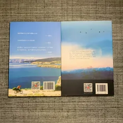 Combo 2 sách luyện đọc tiếng Trung 708036