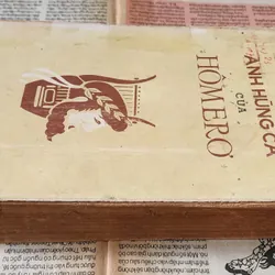 ANH HÙNG CA CỦA HOMEROS (1978) - Nguyễn Văn Khỏa 727144