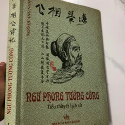 Ngư Phong Tướng Công (Ngư Phong Tướng Công Truyện Ký) - Ngô Quang Nam 706077