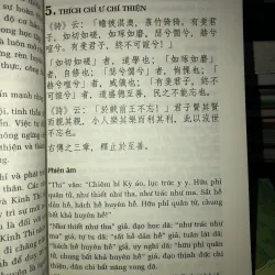 Tủ sách triết học phương Đông- Đại học luận giải ứng dụng trong cuộc sống  748979