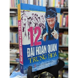 12 đại hoạn quan Trung Hoa - Huyền Cơ