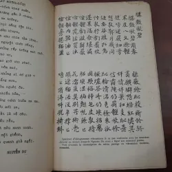 KIM VÂN KIÊU - NGUYÊN DU 1032240