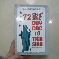 72 kế quỷ cốc tử tiên sinh 📚