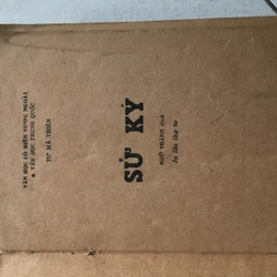 Sử Ký Tư Mã Thiên 521751