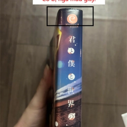 Truyện tranh BL Yaoi Tiếng Nhật: KIMI TO BOKU TO SEKAI NO HOTORI - Chất lượng đọc 300394