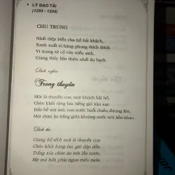 Thăng Long thi tuyển - Đặng Minh Dũng 760004