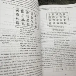 Từ Ngọ Môn đến Thái Hoà Điện Gs. Huỳnh Minh Đức 760414