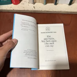 Sách Thiếu Nhi: Khi Quá Buồn Hãy Tưới Nước Cho Một Cái Cây - Trương Huỳnh Như Trân - 2018 711391