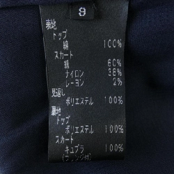 Đầm TAE ASHIDA T08683 - Hàng hiệu Authentic 812938