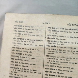 Tự điển Việt Nam | Ban tu thư Khai Trí | 1971 456006