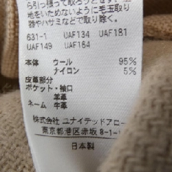 Đồ hiệu DRAWER 6522-299-0686 Áo khoác - Hàng hiệu Authentic 823851