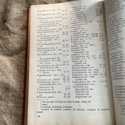 Cách chia động từ tiếng Nga -1982, in tại Nga  933002