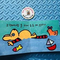 Boardbook Maki tiếng Hàn 779208
