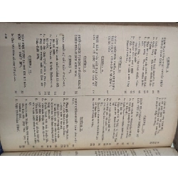 QUÂN DÂN VIỆT NAM CHỐNG TÂY XÂM ( 1847-1945 ) QUÂN SỬ III - PHẠM VĂN SƠN 304348