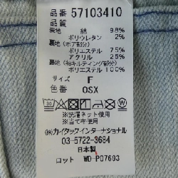 YANUK Áo khoác - Hàng hiệu Authentic 822776