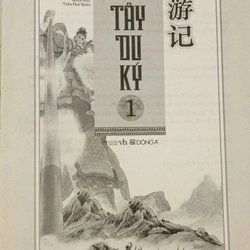 Tây Du Ký (Đông A phát hành) 528628
