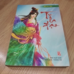 Tu La Đạo – Bộ Phi Yên