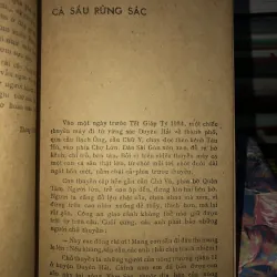 Bầu trời thềm lục địa - Trần Thanh Giao 976136
