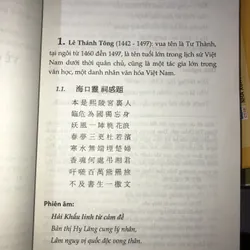 Chế thắng phu nhân Nguyễn Thị Bích Châu và đền thiên hải khẩu 693080