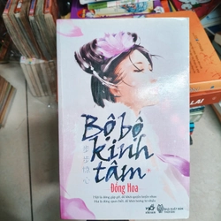 Bộ bộ kinh tâm 2 tập 🌱 552832