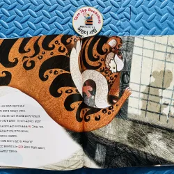 Picturebook tiếng Hàn có file nghe Set 24 1019117