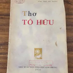 Thơ Tố Hữu - NXB Giáo Dục Giải Phóng 1974