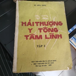 HẢI THƯỢNG Y TÔNG TÂM LĨNH ( TẬP 1,2,3) 284473