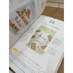 Sách tiếng Nhật 263