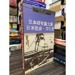 Bài giảng chuyên đề nghiên cứu Nhật Bản: Lịch sử văn hoá - Xã hội 571318