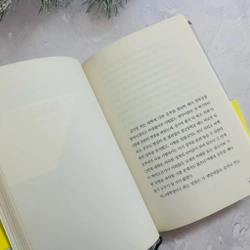 Ngoại văn tiếng Hàn 82년생 김지영 496597