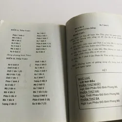 PHÁO CUỘC BÁCH BIẾN 703141