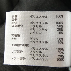 Áo gile lông vũ en recre - Hàng hiệu Authentic 823522