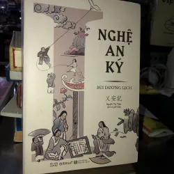 Nghệ An ký - Bùi Dương Lịch 
