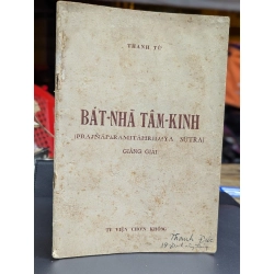 BÁT NHÃ TÂM KINH GIẢNG GIẢI - THANH TỪ