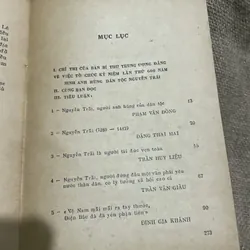 Trên đường tìm hiểu sự nghiệp thơ  văn Nguyễn Trãi  719348