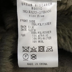 Măng tô lông cừu ROSSO 629874