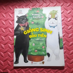 (Sách thanh lý) Giáng sinh đầu tiên + Aka kun dạo phố + NXB Kim Đồng + chất lượng tốt