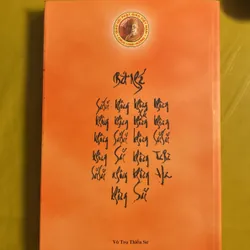 MA HA BÁT NHÃ BA LA MẬT ĐA TÂM KINH - Lược giải Đại Đức Thích Tuệ Hải 674555