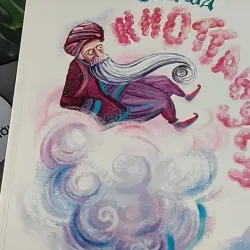 Ông già Khottabych (Khốt-ta-bít) (2013) - Lazar Lagin 604471