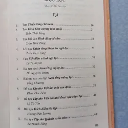 Sách: Lý luận phê bình văn nghệ cổ Việt Nam  937388